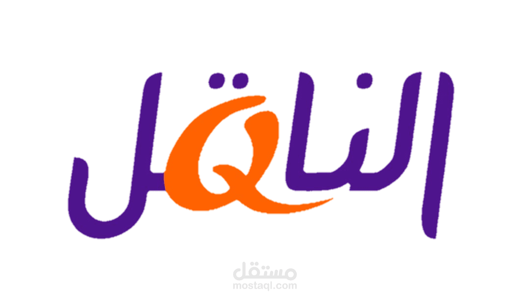 ادارة حسابات شركة
