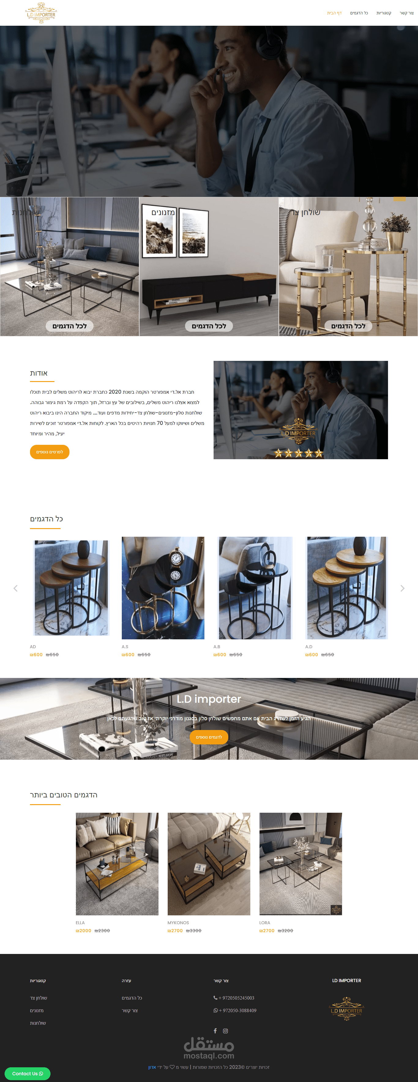 منصة Ld Importer