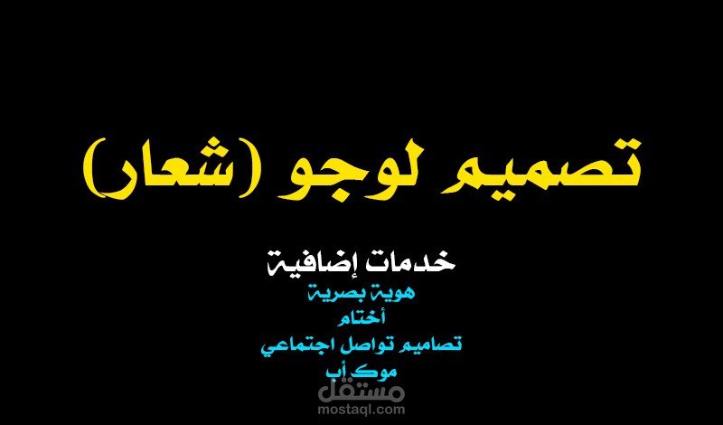 نماذج بعض الشعارات