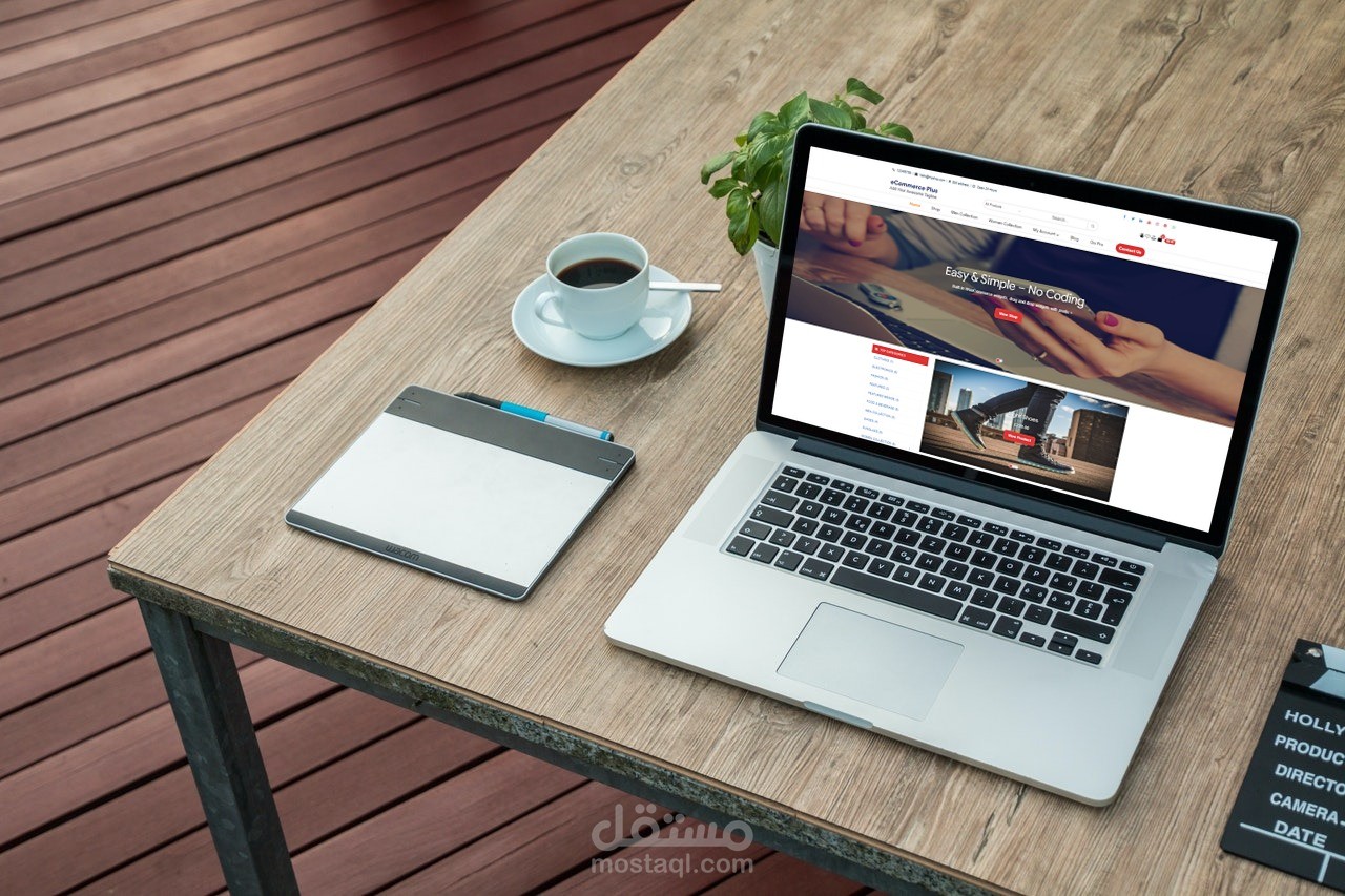 woocommerce (متجر الكتروني)