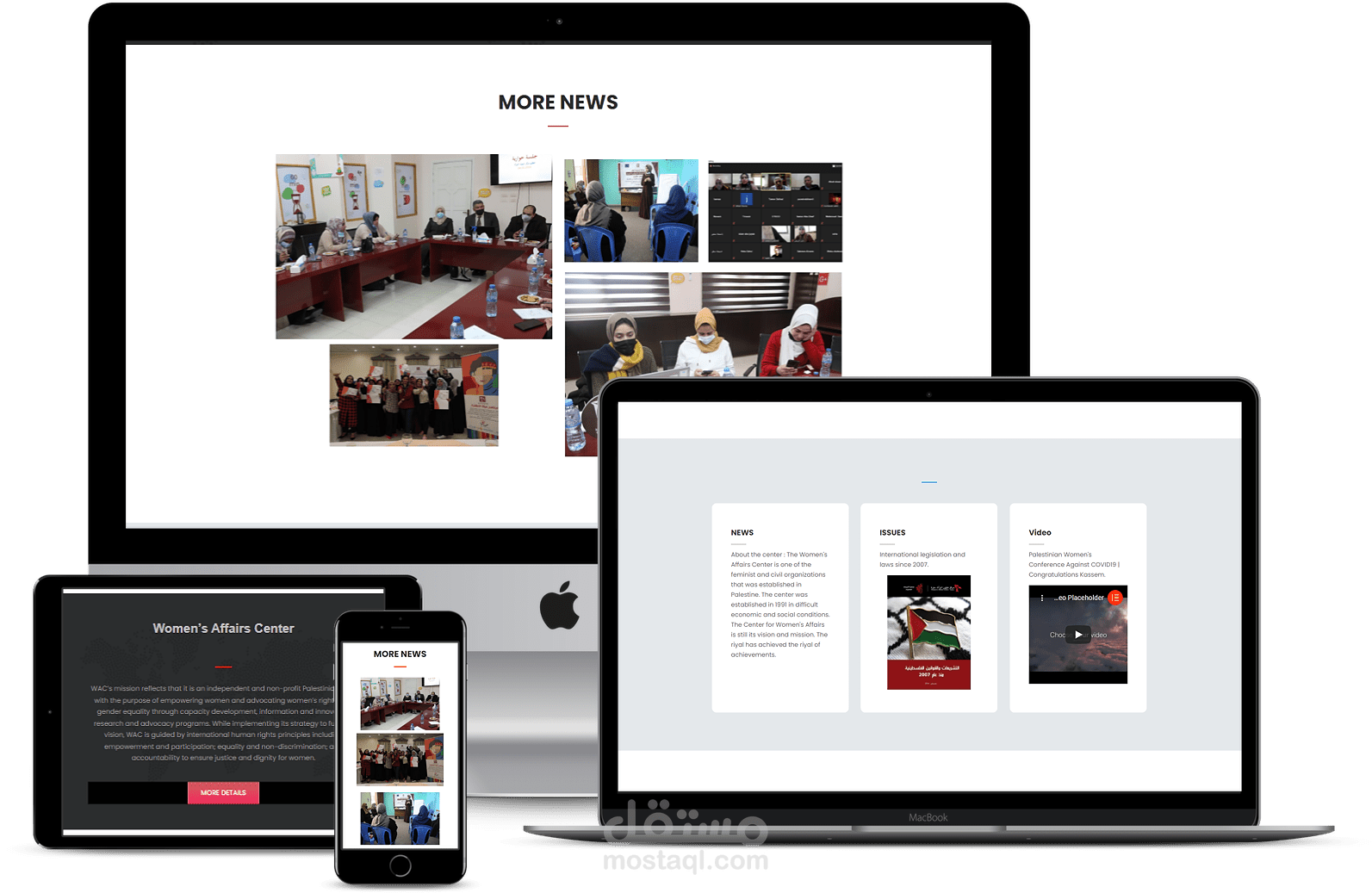 إعادة تصميم الموقع الخاص بمركز شؤون المرأة