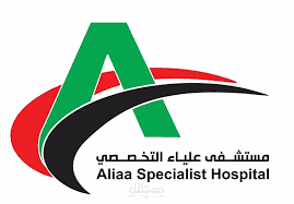 Aliaa hospital Website