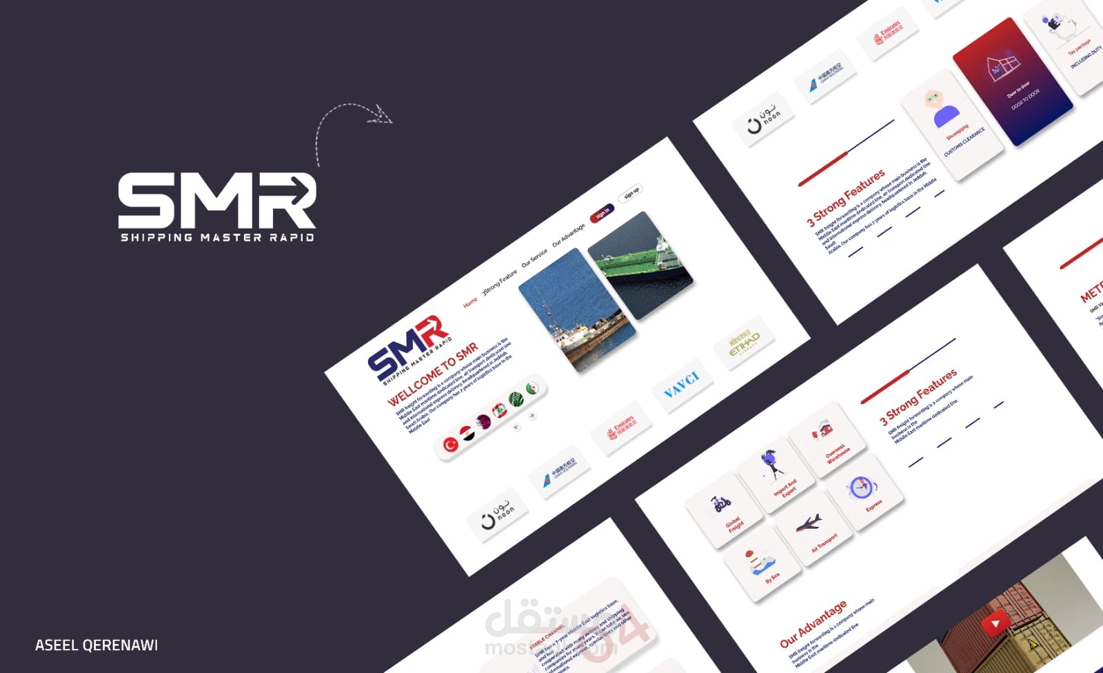 (SMR (shipping master rapid