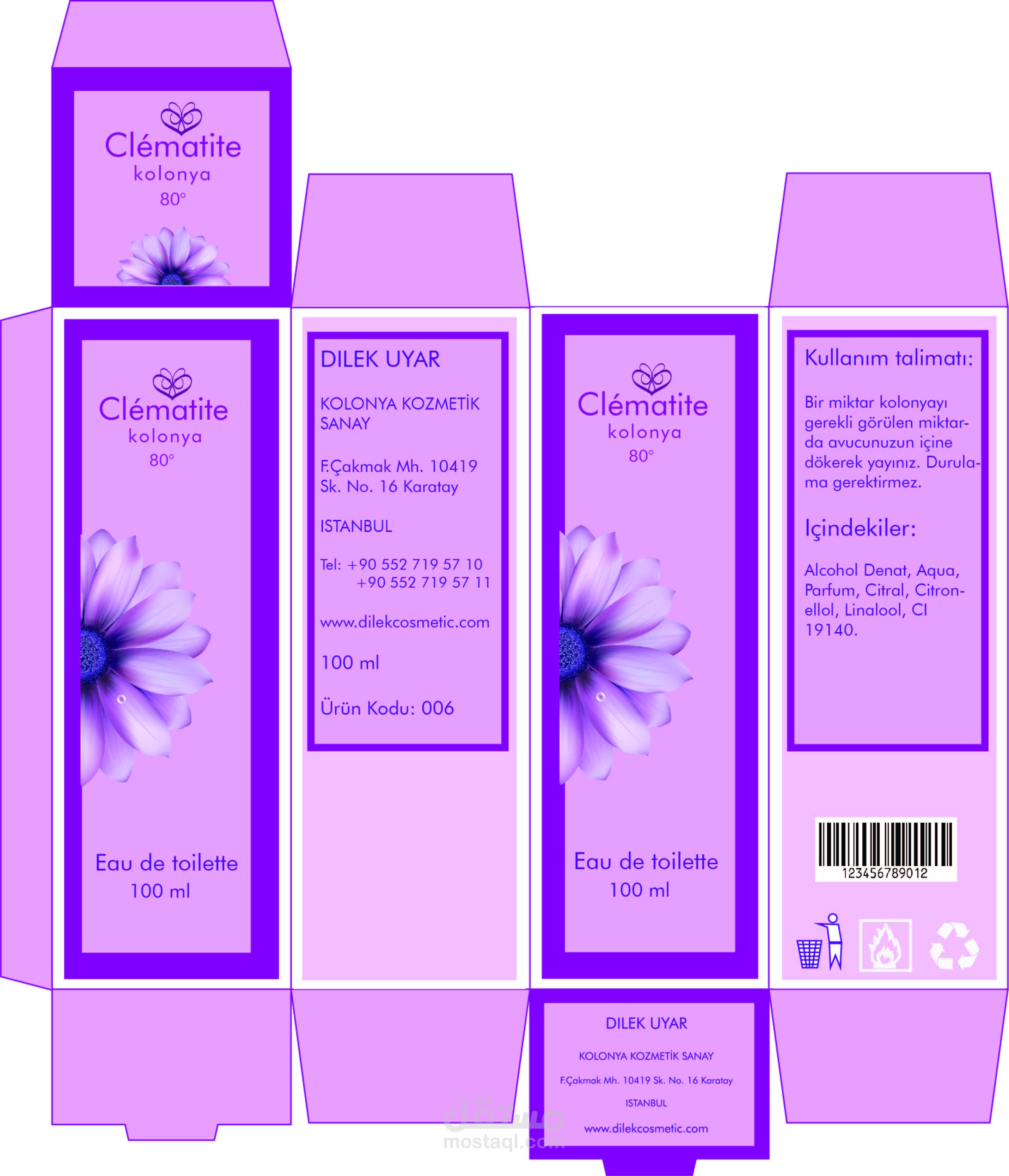 تصميم غلاف منتج