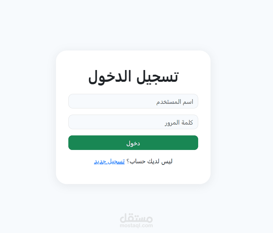 منصة دليلي الجامعي