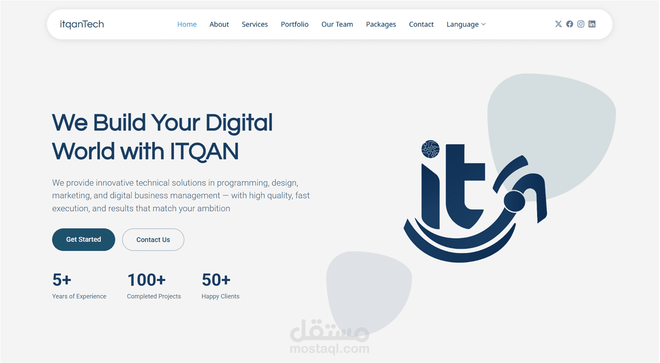 landing page صفحة هبوط