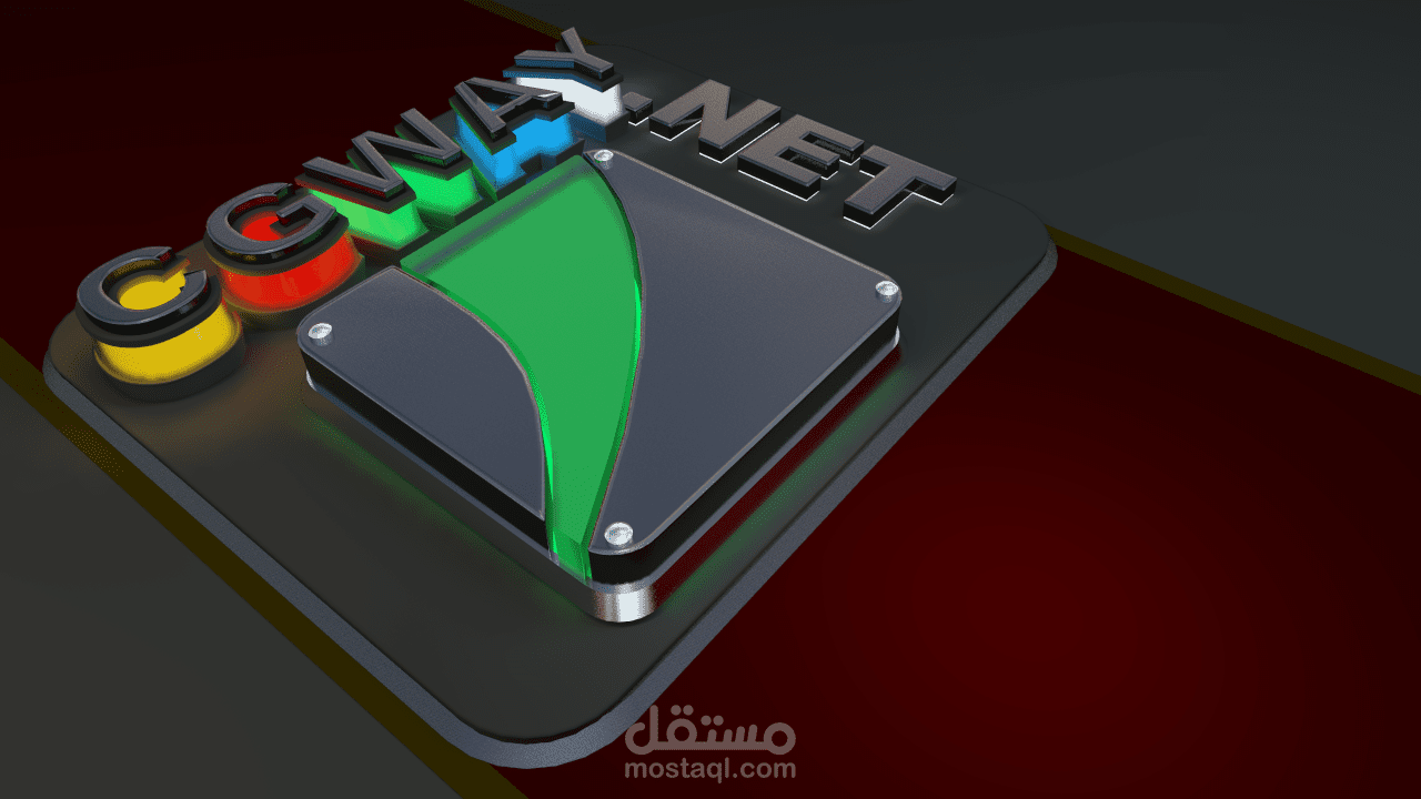 شعار طريق الغرافيك 3D