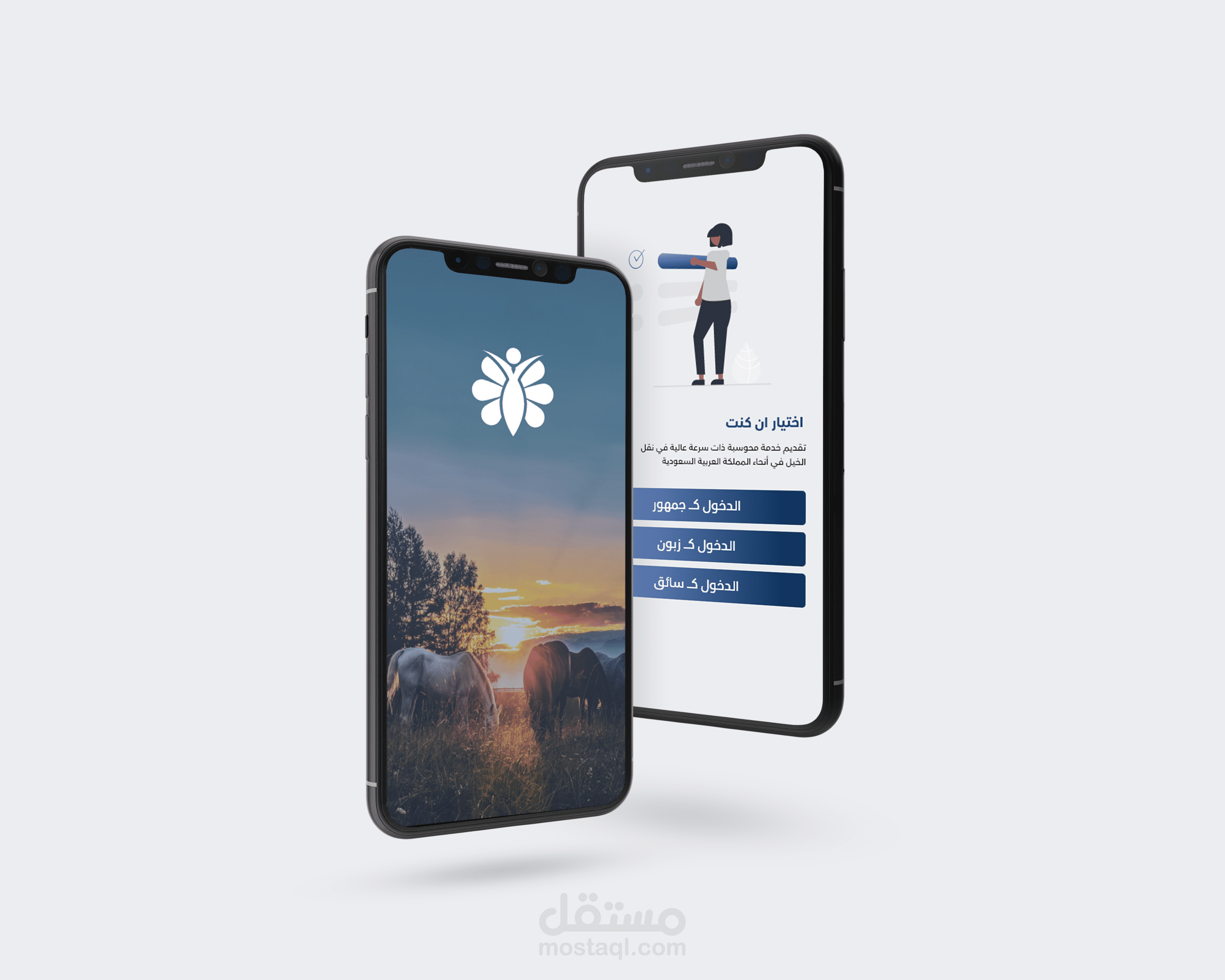 Horse App UI design using Adobe Xd