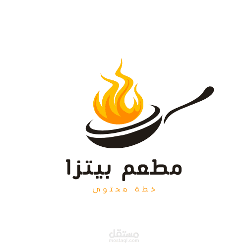 خطة محتوى