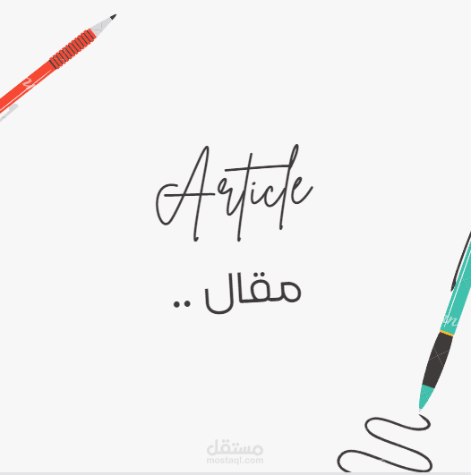 مقال: شباب يتغلبون على البطالة باستثمار منصات العمل الحر