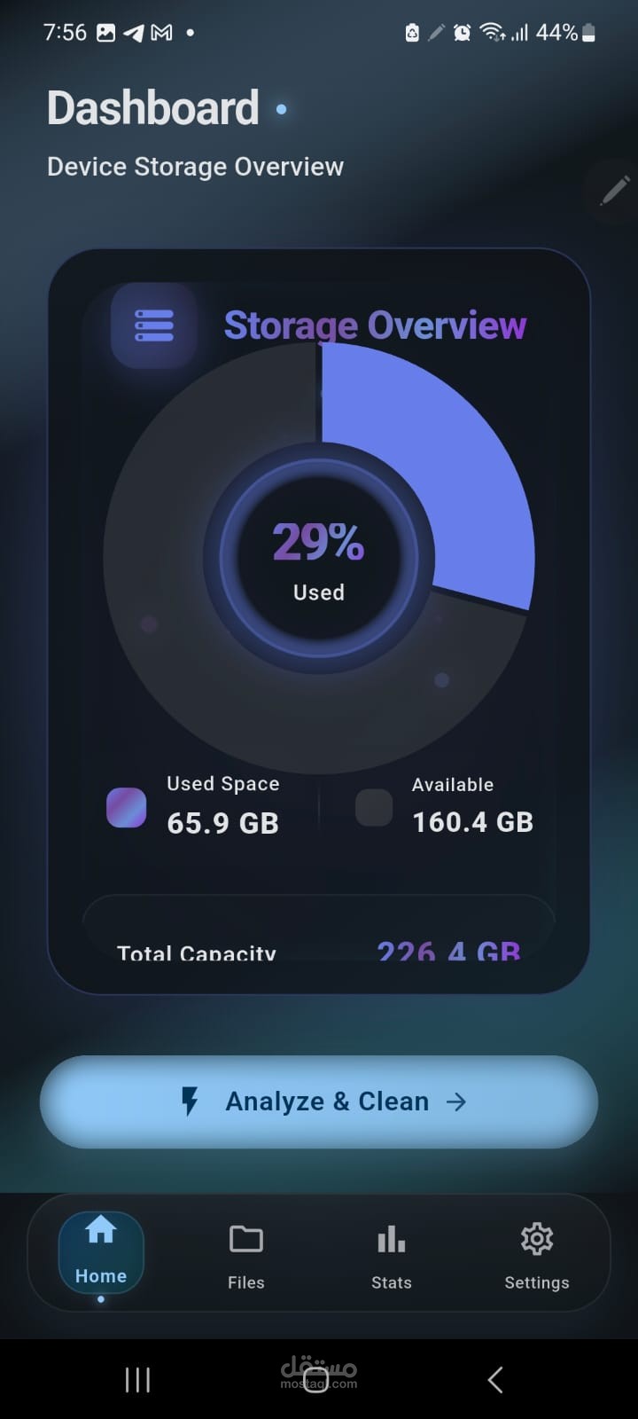 Smart Storage Analyzer – تطبيق تحليل مساحة التخزين