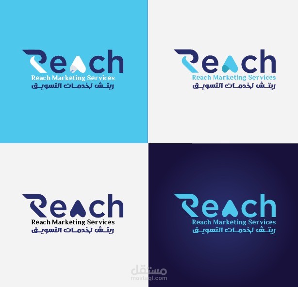 عمل هوية بصرية تجارية لوكالة REACH لخدمات التسويق