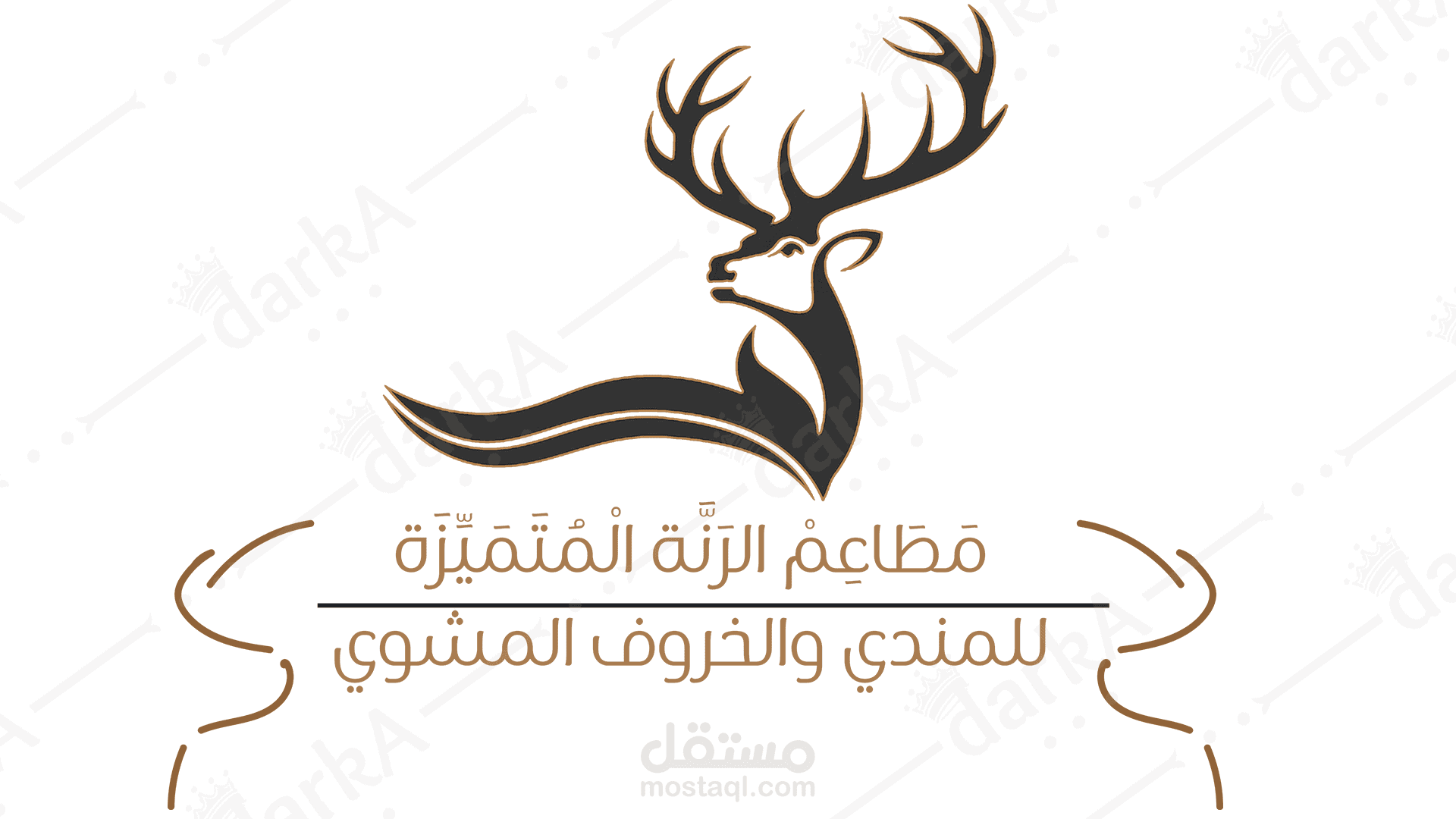 تصميم شعار ( LOGO )
