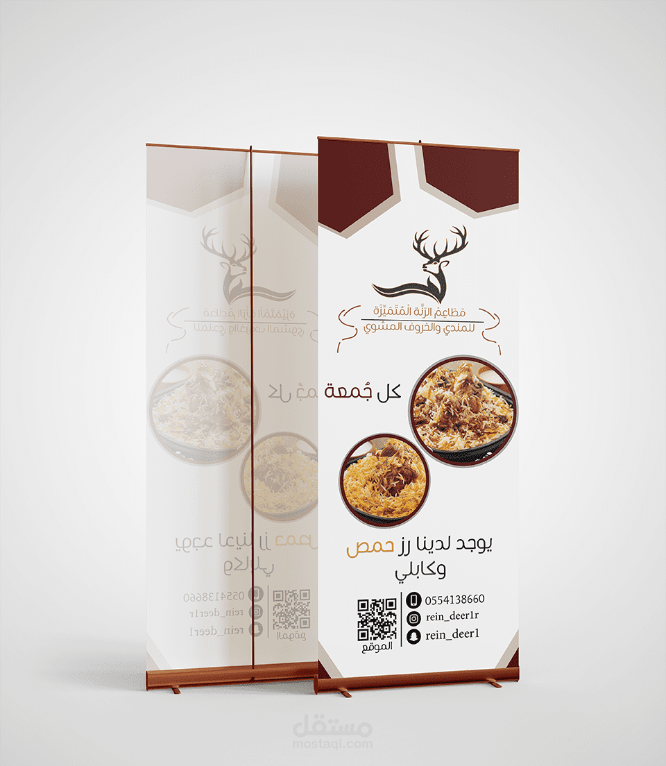 تصميم بنر ( BANNER )