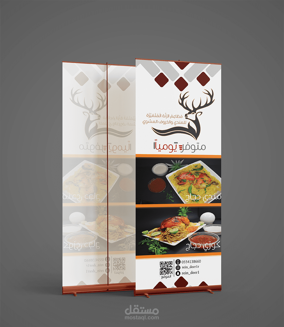 تصميم بنر ( BANNER )