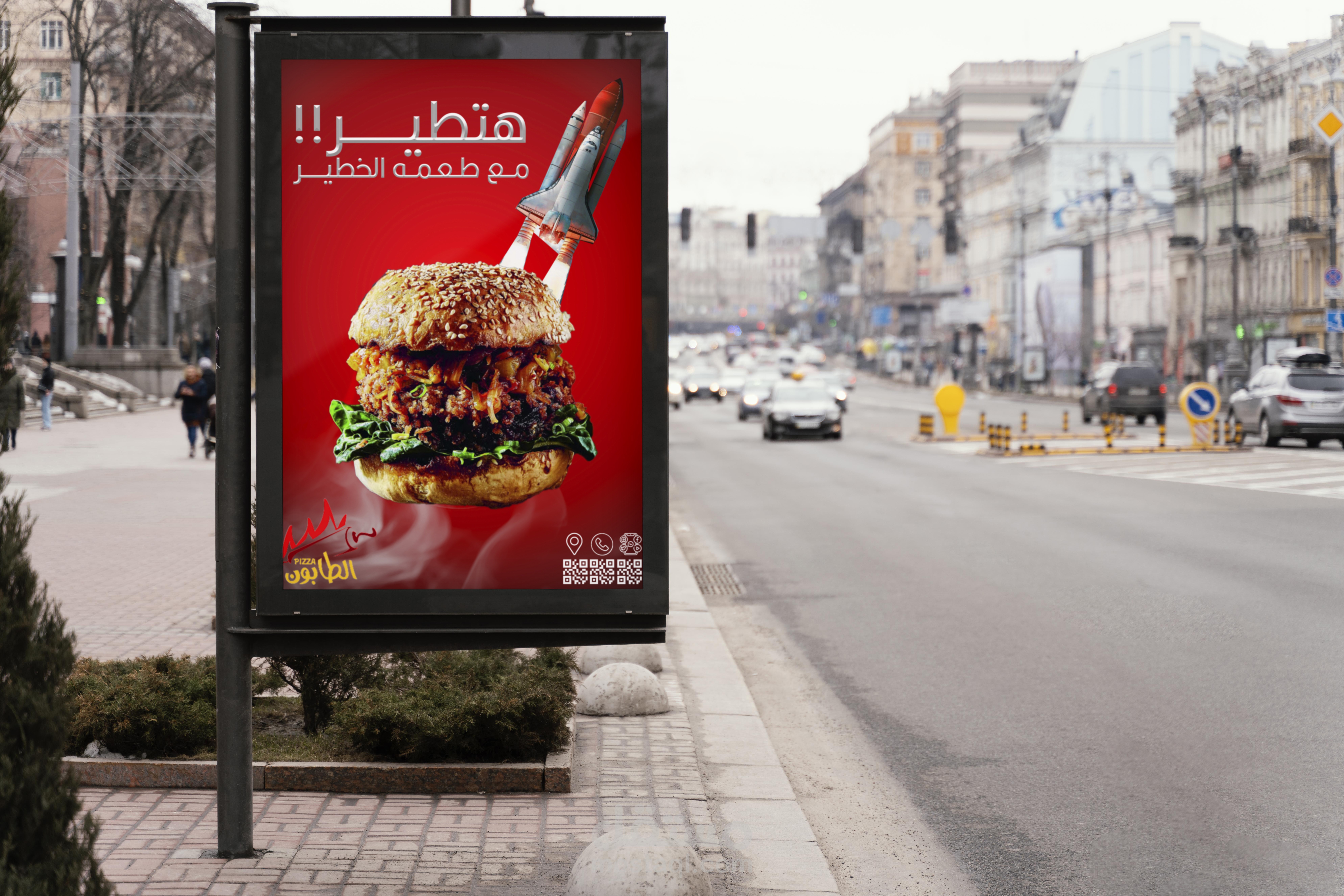 تصميم سوشيال ميديا - Social media