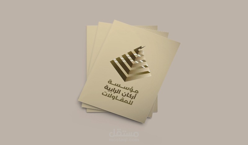 Profile Design -  تصميم بروفايل