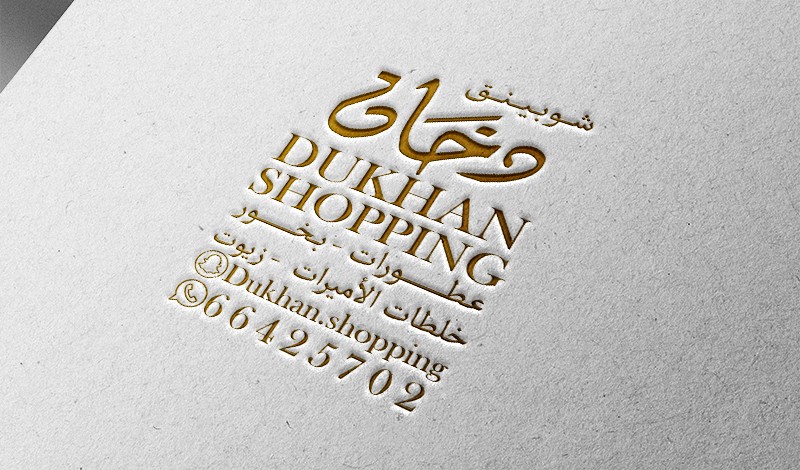 إعادة تصميم لوجو