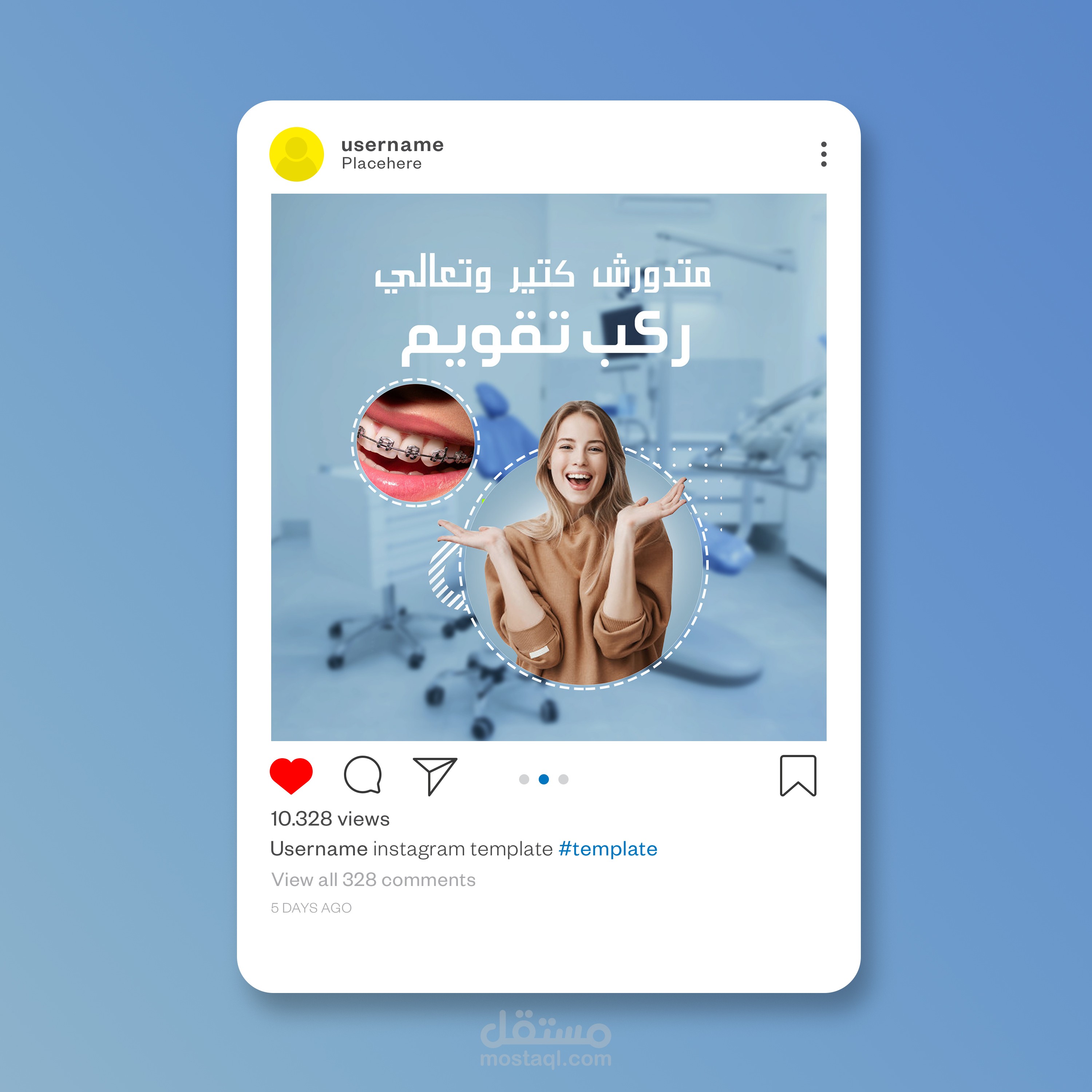 تصميم سوشيال ميديا - Social Media Design