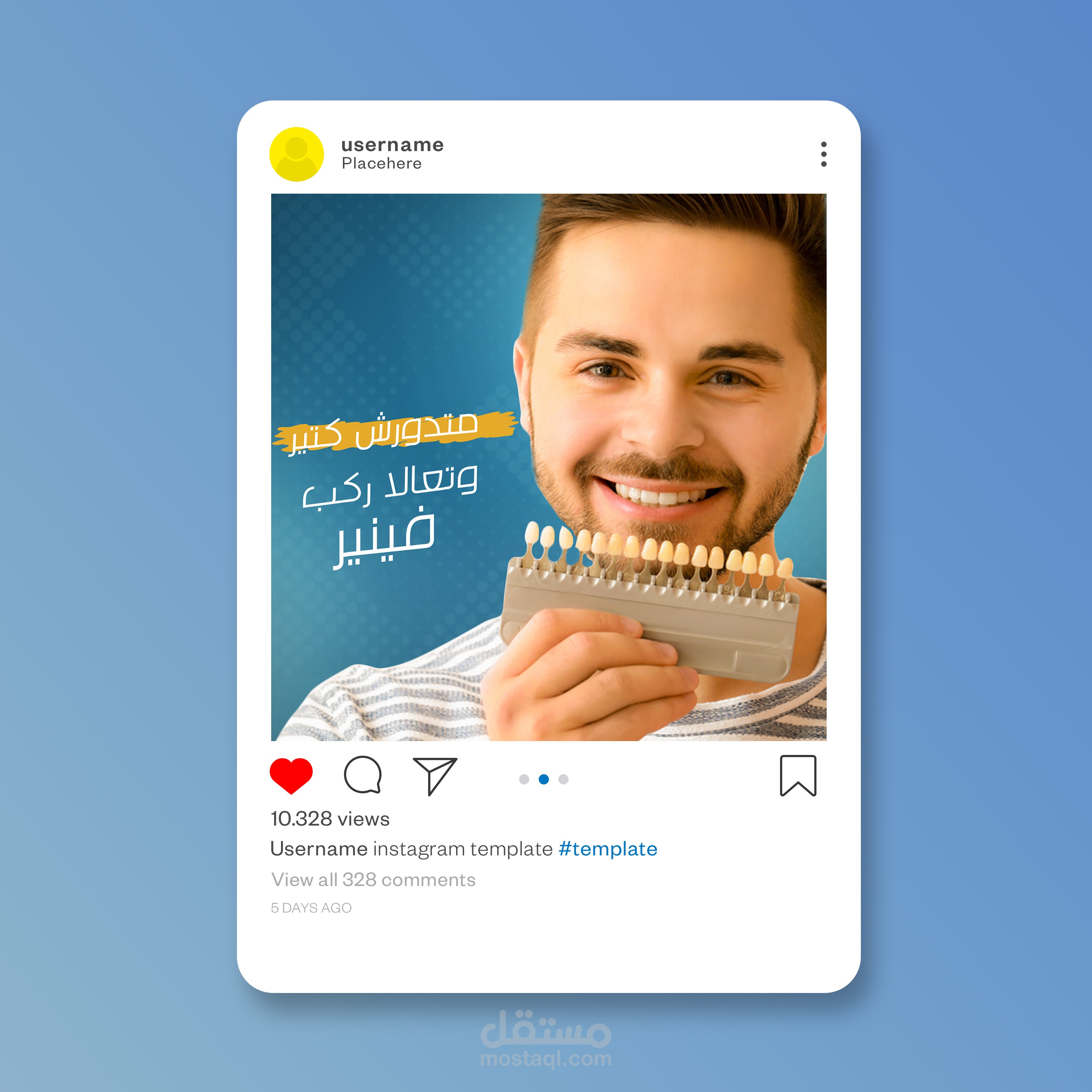 تصميم سوشيال ميديا - Social Media Design