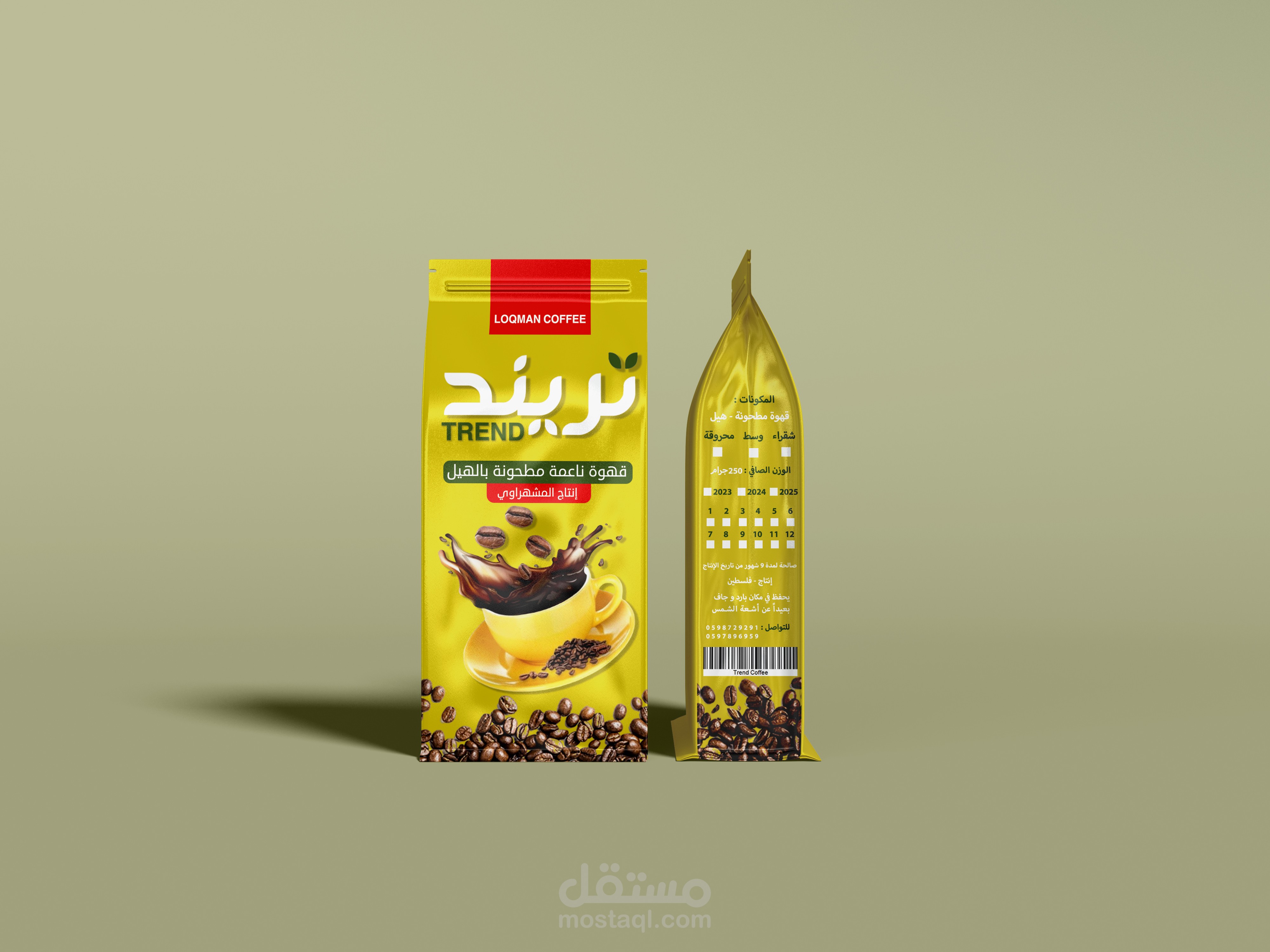 غلاف باكيت قهوة - Coffee Packaging