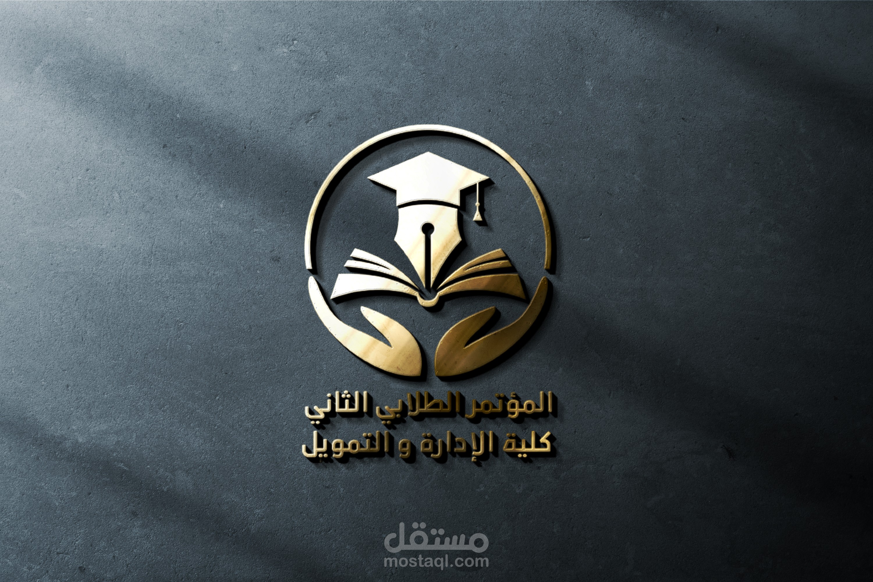 Logo design - تصميم شعار احترافي