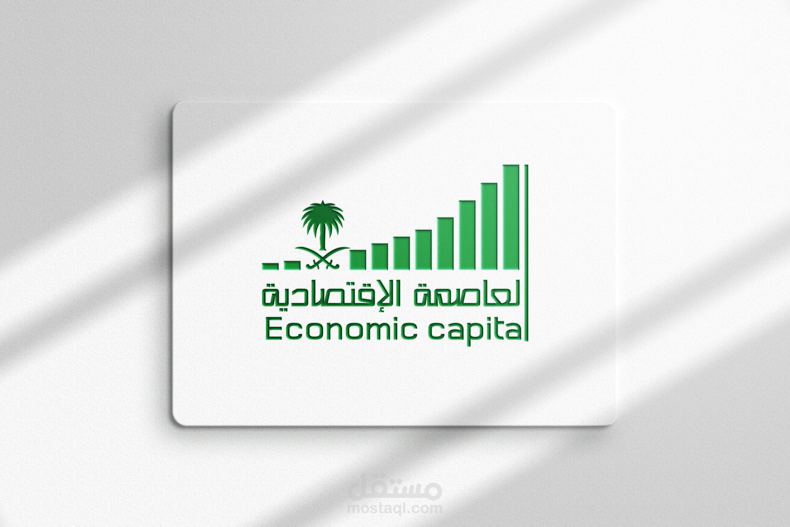 Logo design - تصميم شعار احترافي