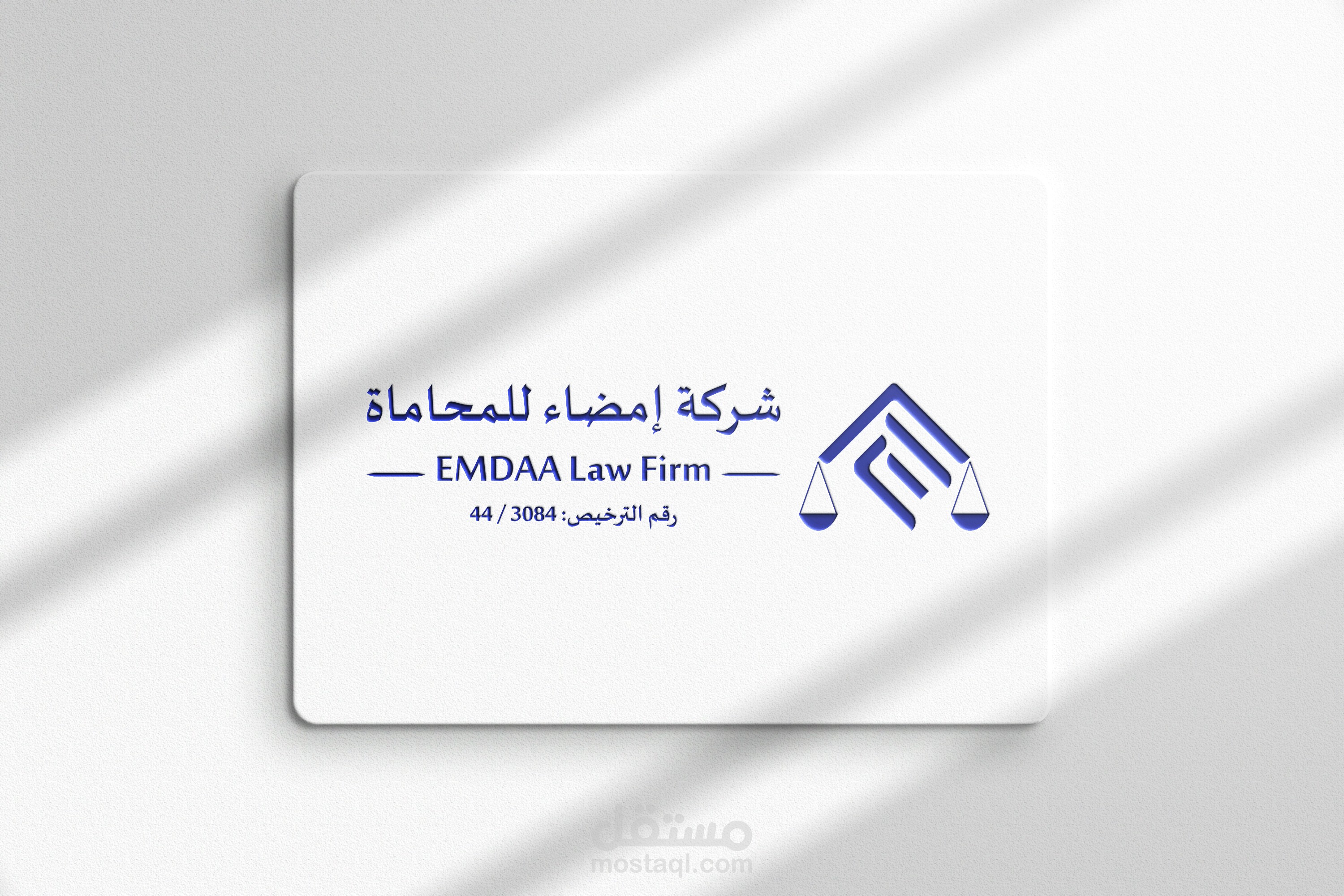 Logo design - تصميم شعار احترافي