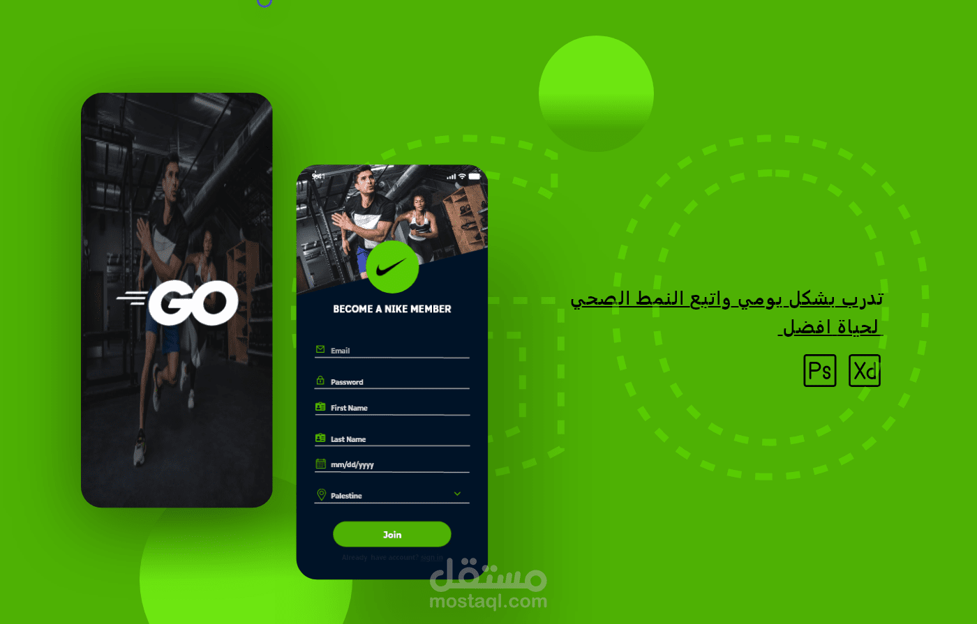 تصميم تطبيق للرياضة واكل صحي