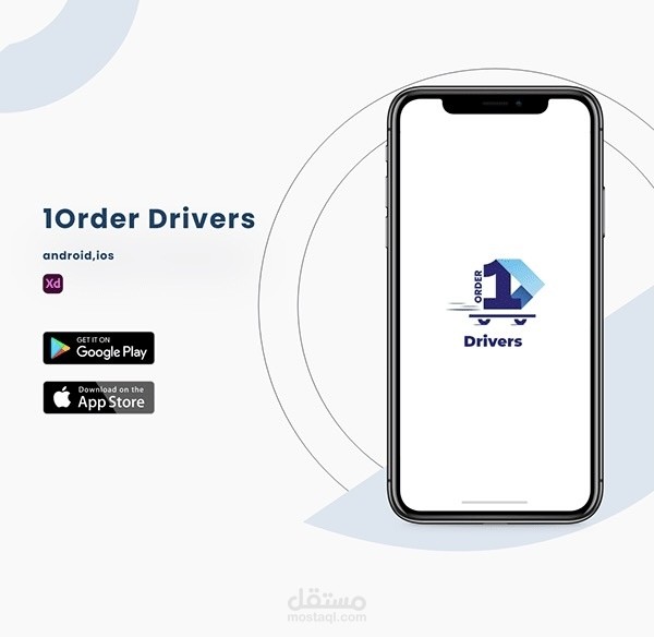 1Order Drivers