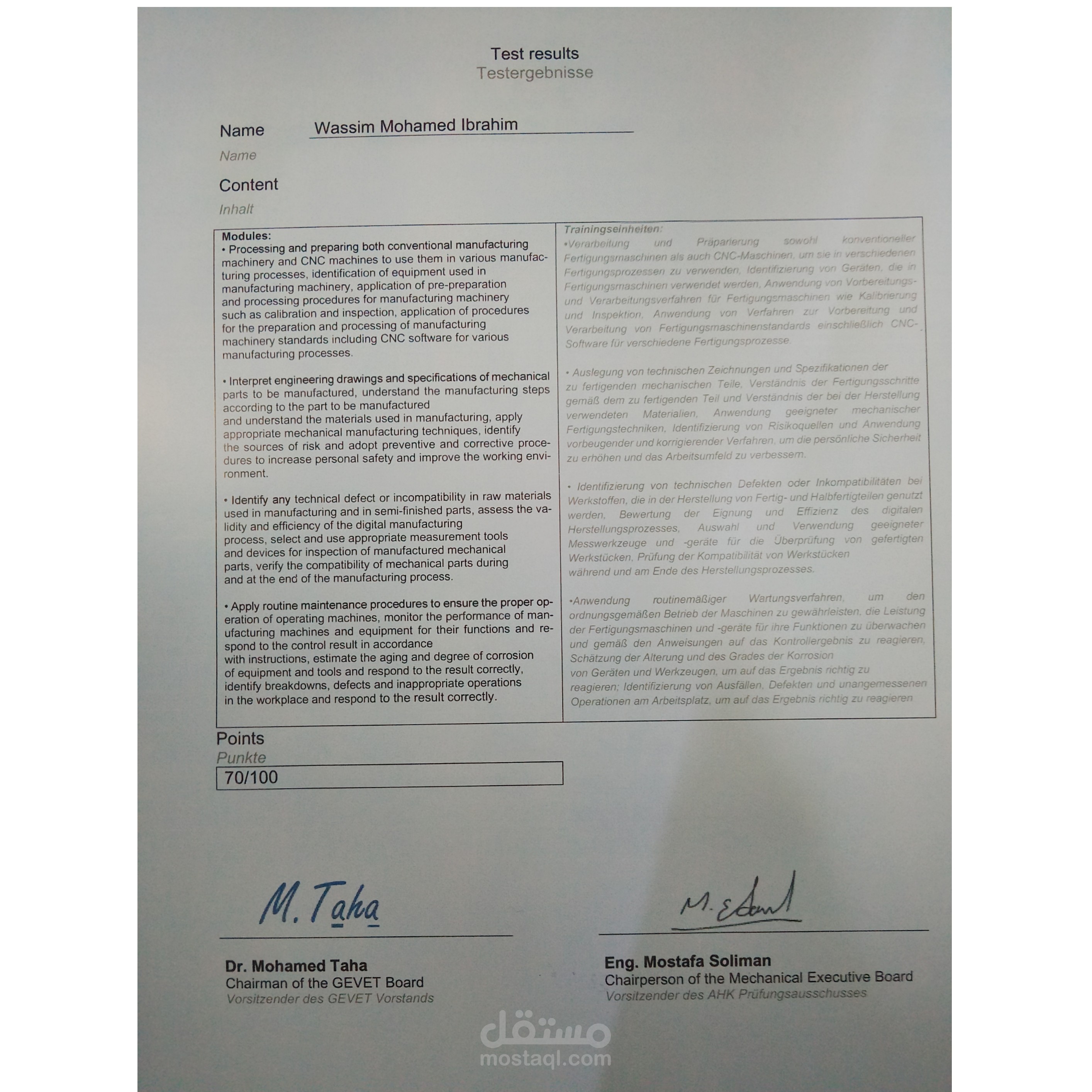 "Certificate of the German Chamber of Industry and Commerce."