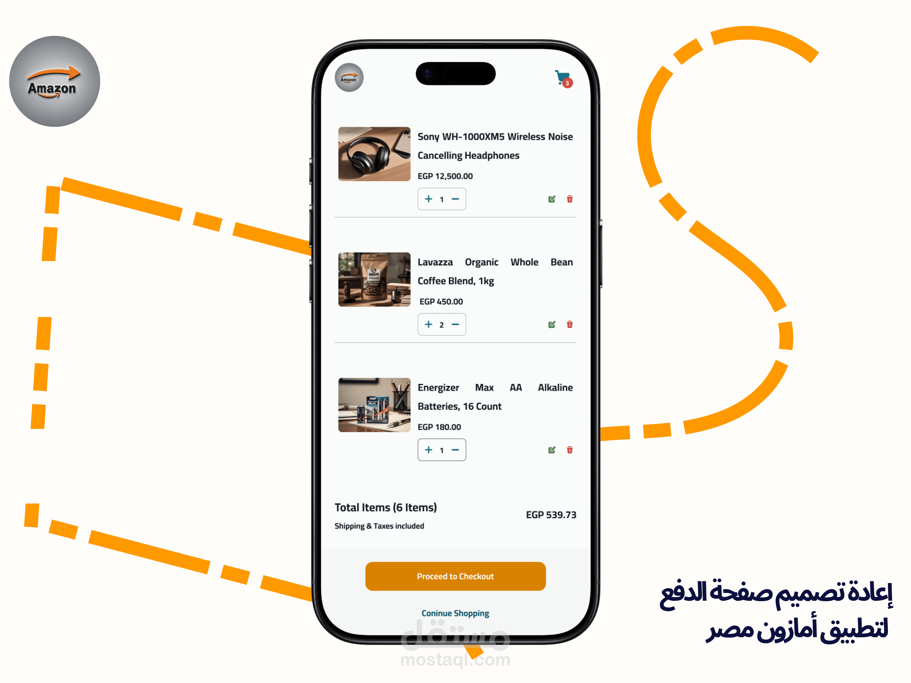 إعادة تصميم صفحة الدفع (Checkout) لتطبيق أمازون مصر – خفض معدل الإلغاء من 65% إلى أقل من 20% (مشروع حقيقي للسوق المصري)
