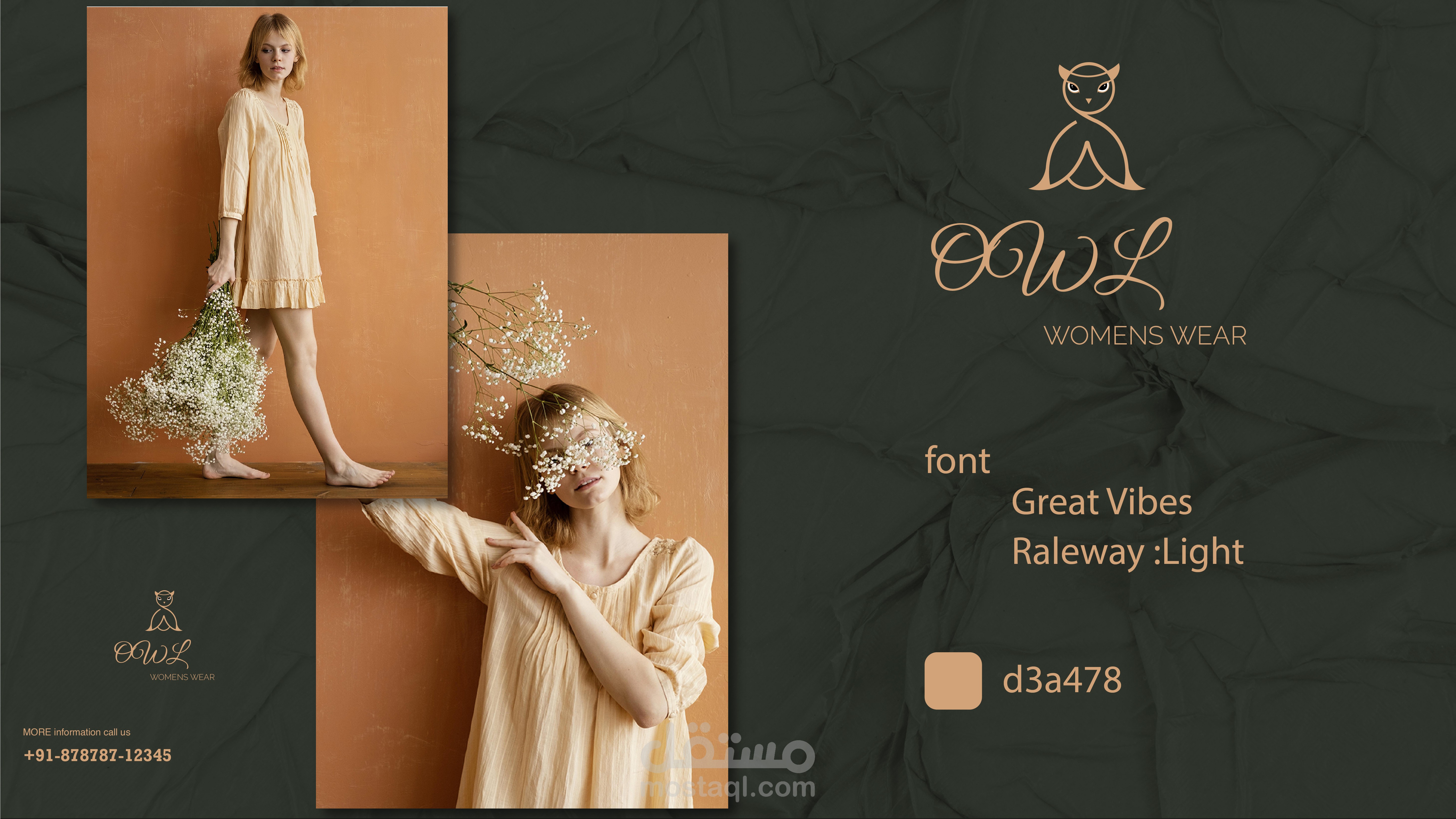 logo for owl  women's wear