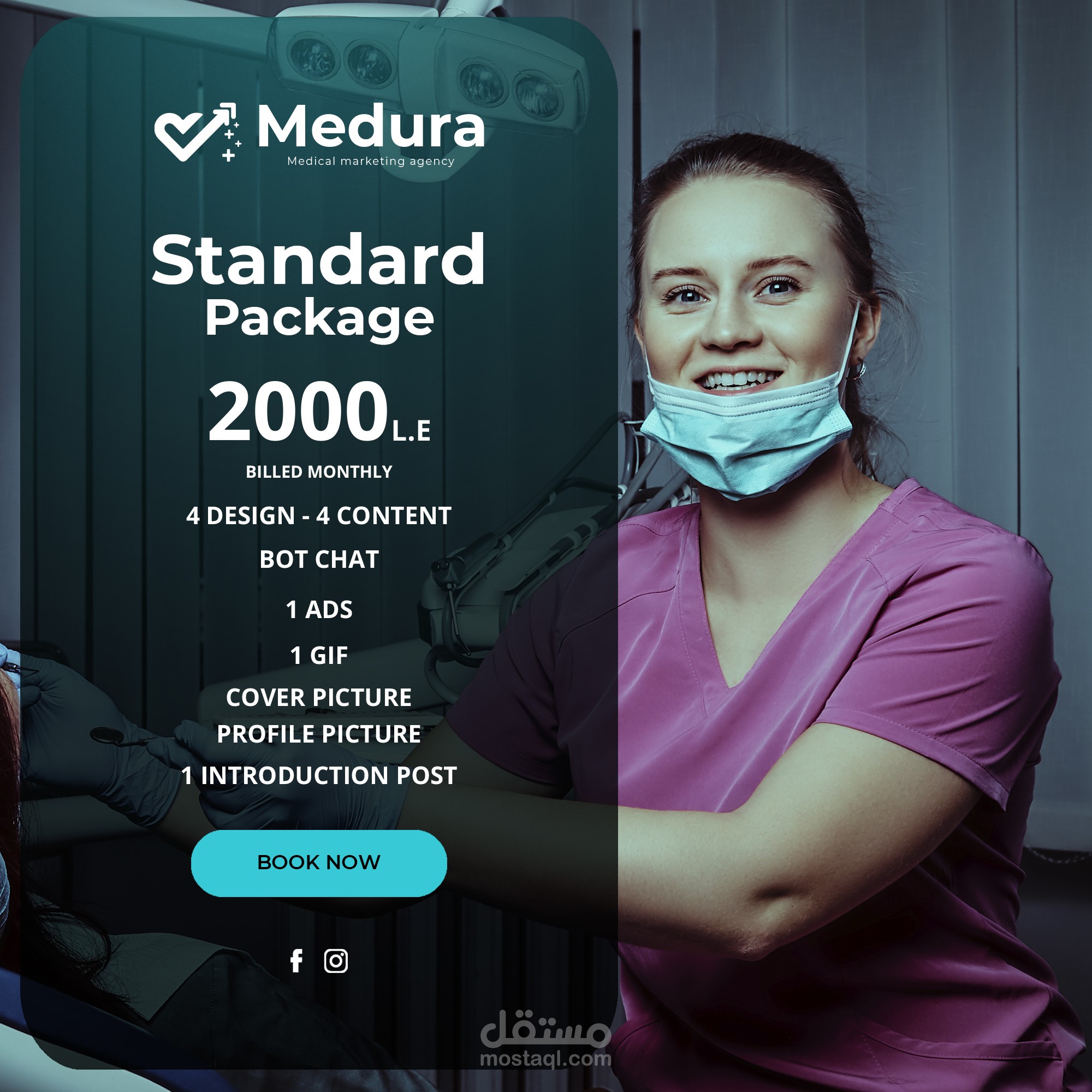 باقات سوشيال ميديا