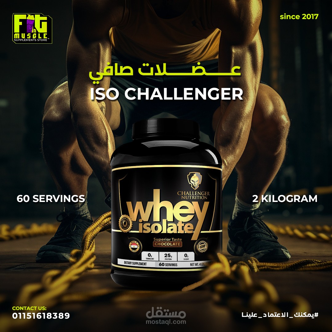 supplement fit and muscle