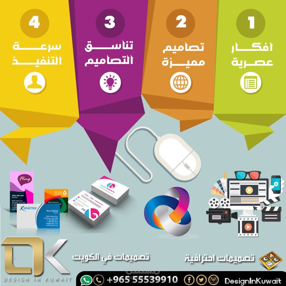 تصميمات سوشيال ميديا