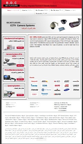 موقع كاميرات مراقبة