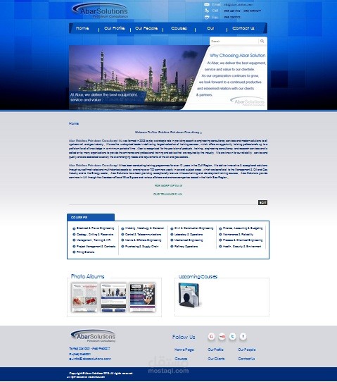 موقع لشركة خدمات بتروليه