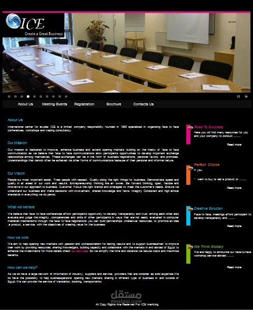 موقع لتنظيم المؤتمرات وورش العمل والاستشارات التجارية