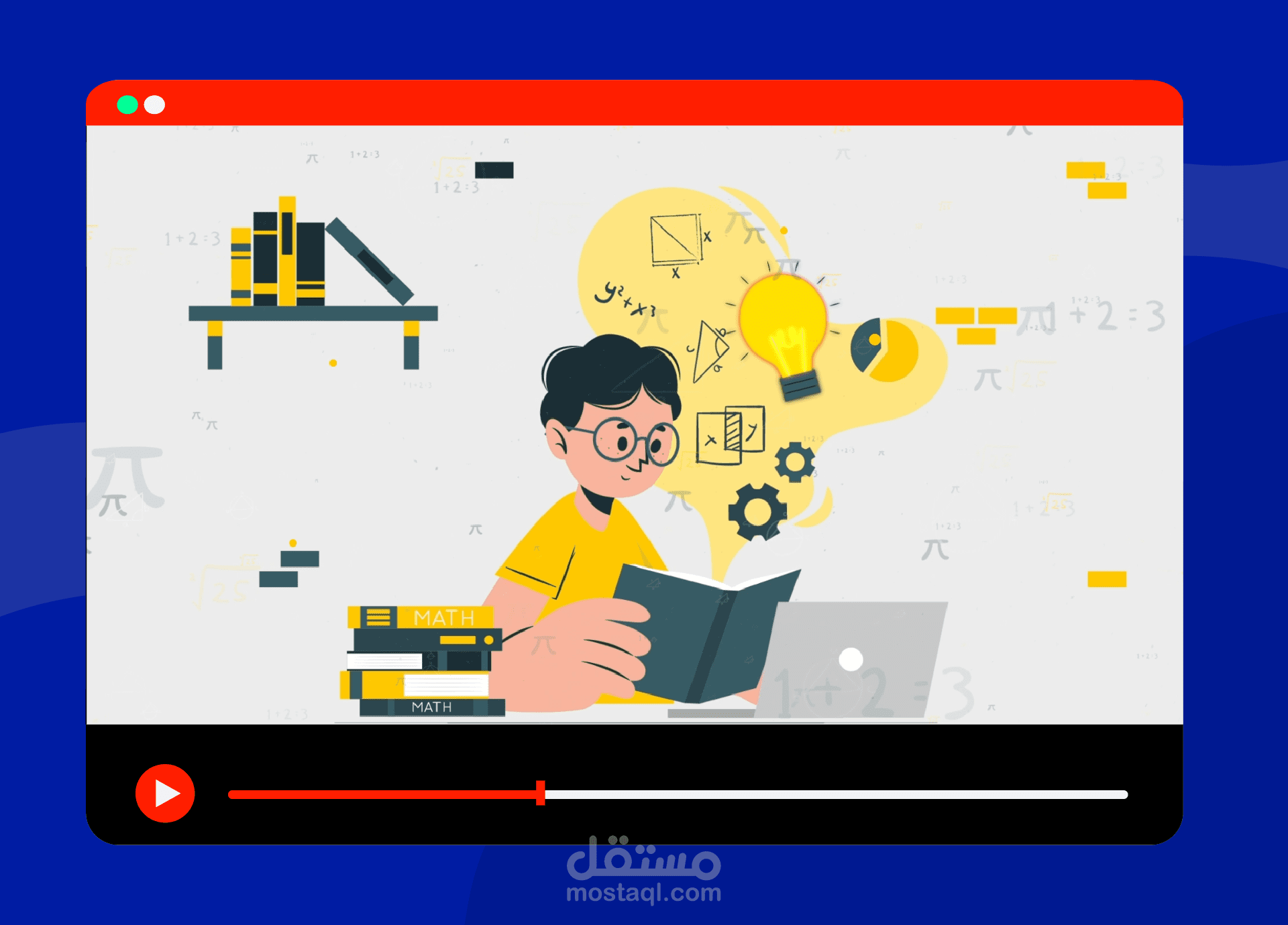 موشن جرافيك لمدرس الرياضيات مستر خالد رجب