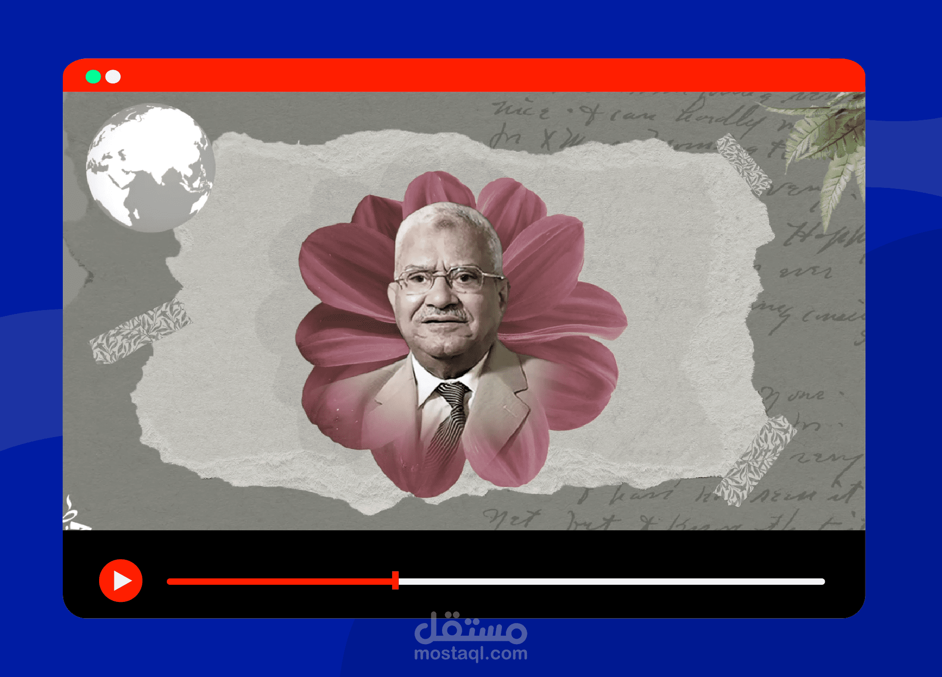 موشن جرافيك عن حياه الحاج محمود العربي