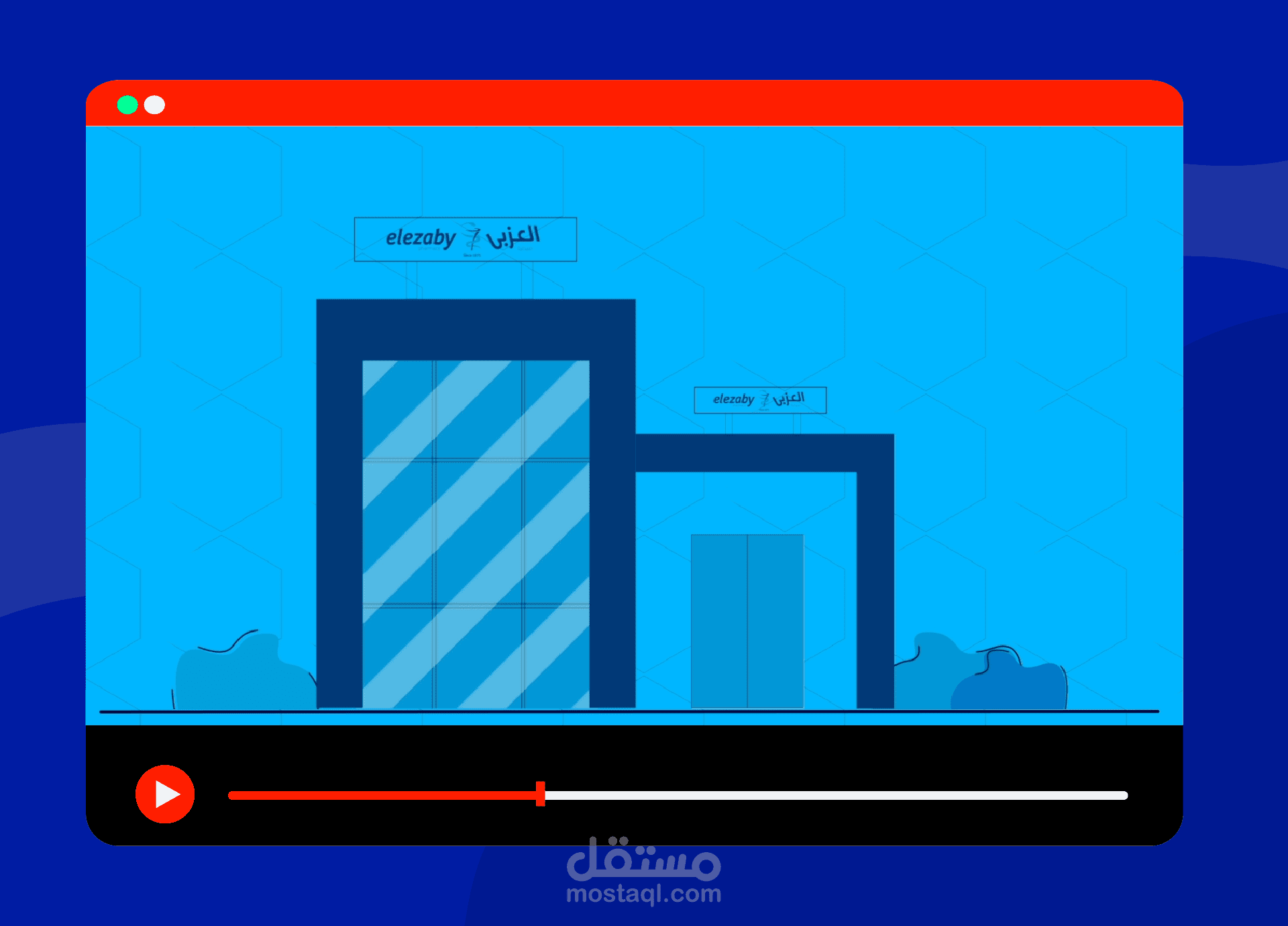 موشن جرافيك لصيدليات العزبي