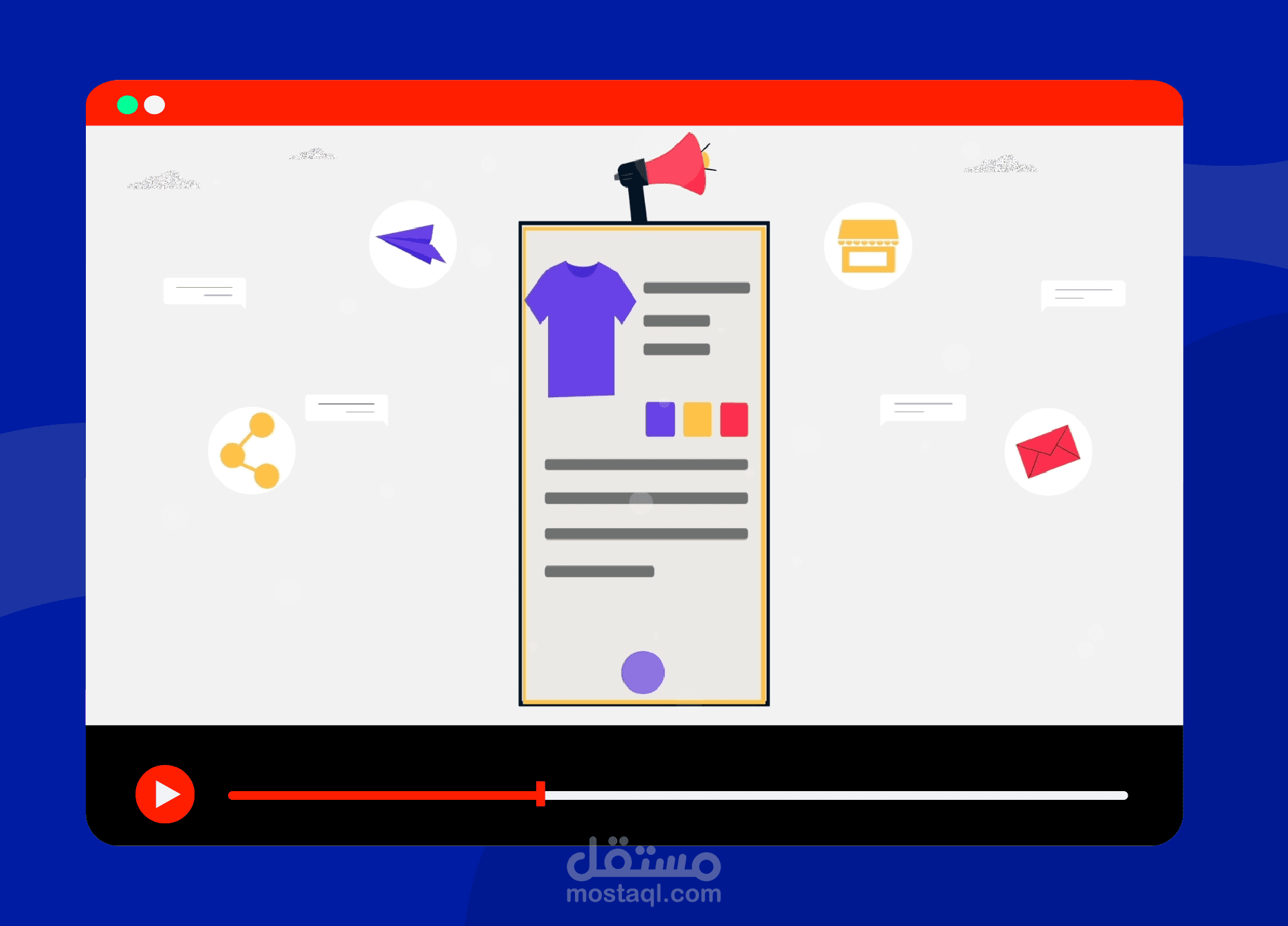 تعريف بخدمات الموشن جرافيك