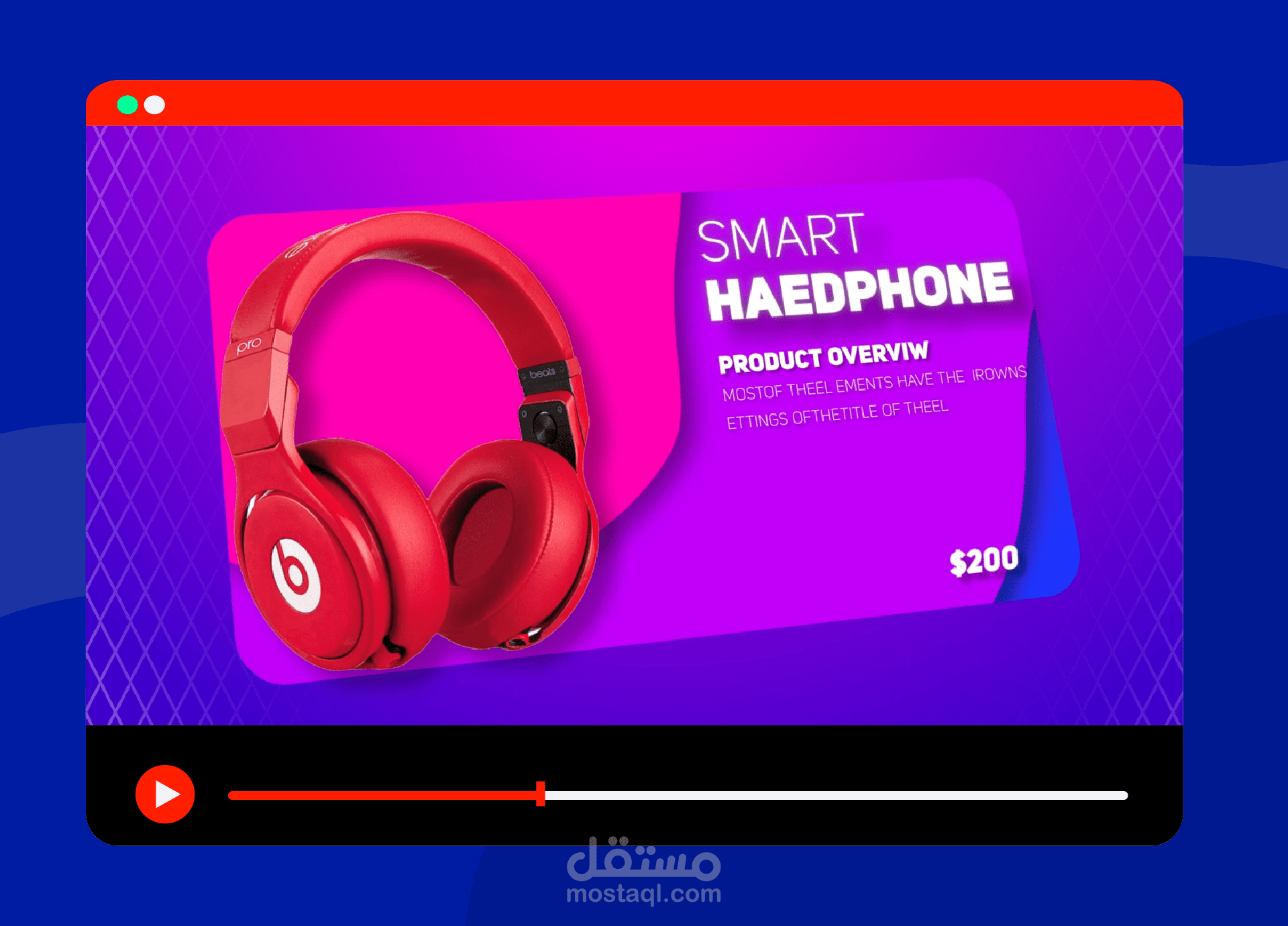 موشن جرافيك لعرض المنتجات متجر الكتروني