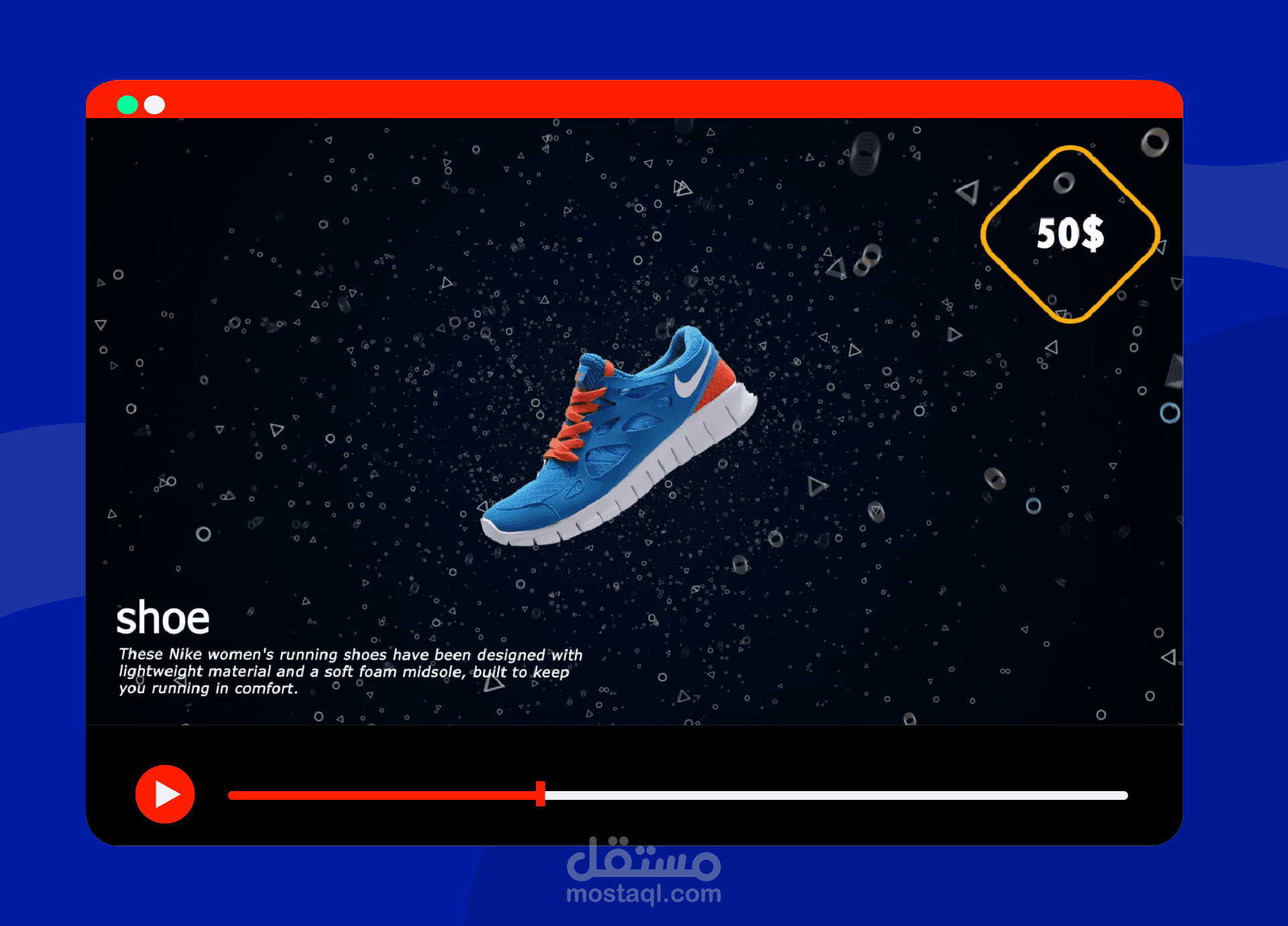 موشن جرافيك لعرض المنتجات متجر الكتروني