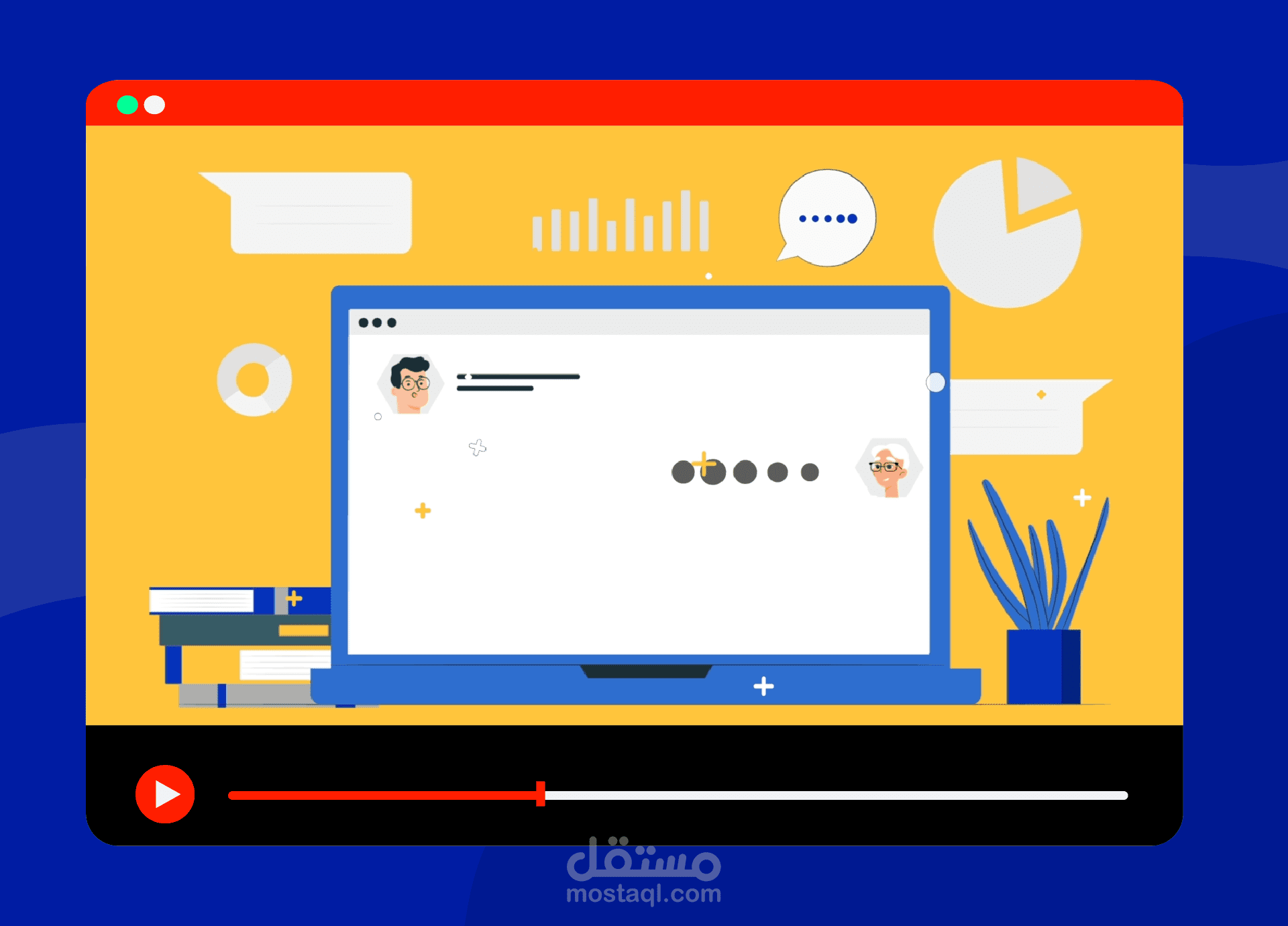 موشن جرافيك لفريق بيان التعليمي