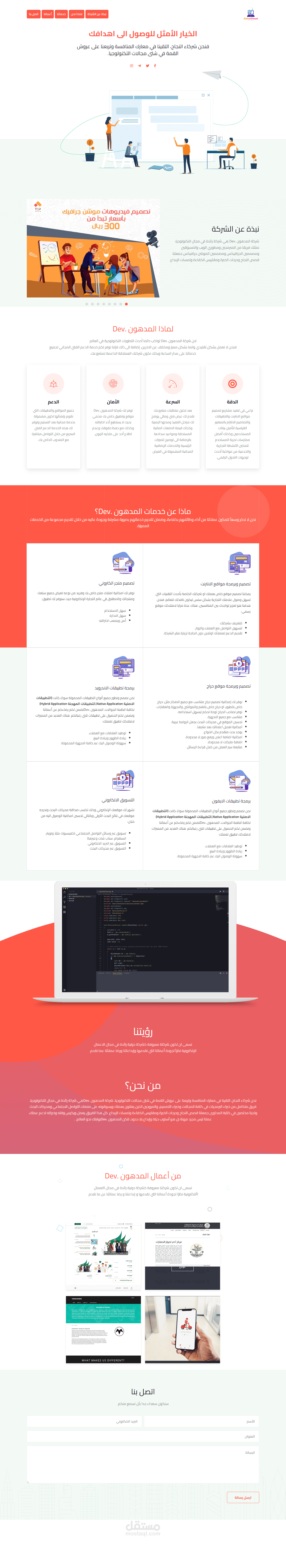 موقع خاص لشركتي