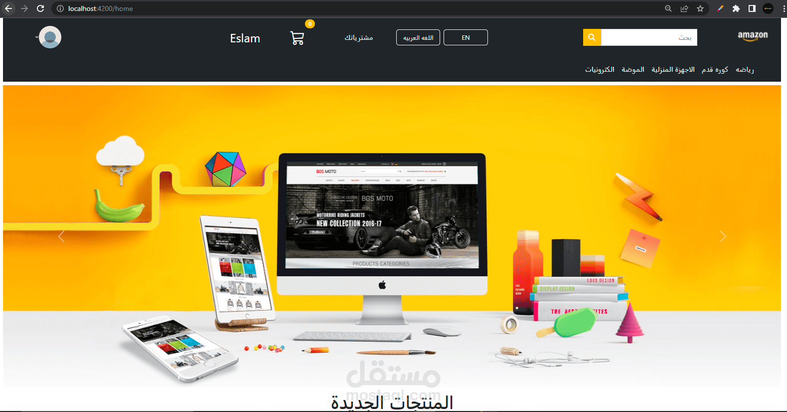 تطبيق تجاره الكترونيه باستخدام  اطارات الانجلور والدوت نت