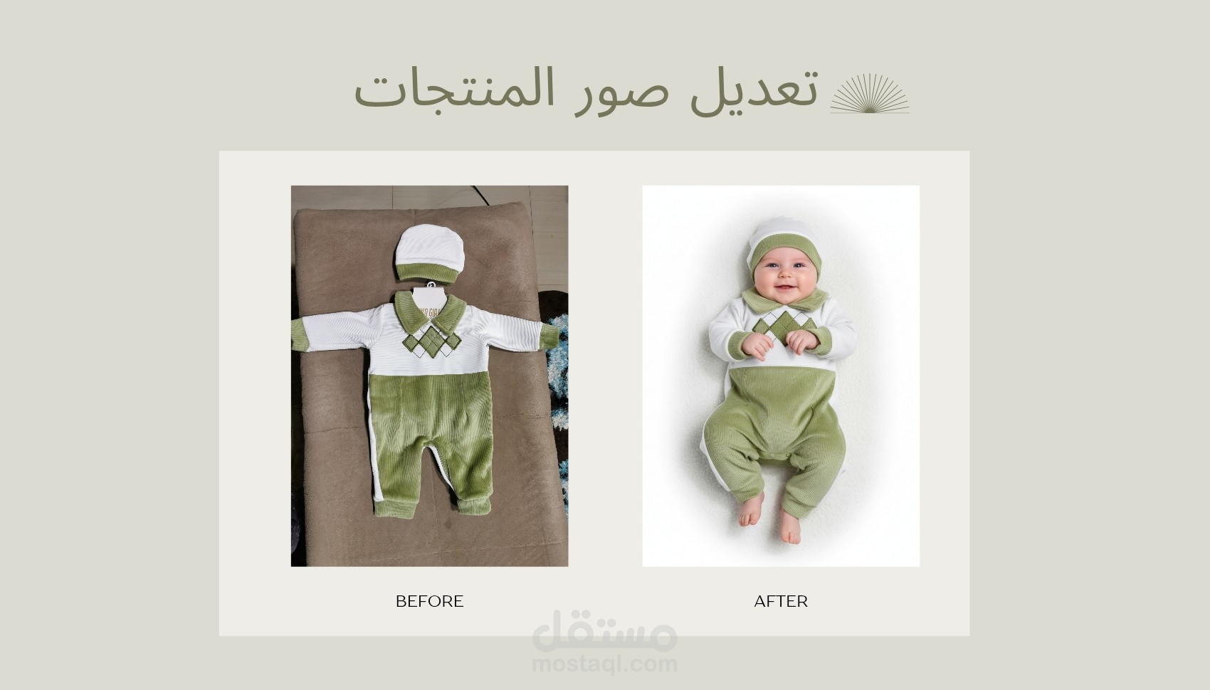 تعديل صور منتجاتك لتكون جاهزة للعرض على أمازون أو أي منصة بيع أخرى.