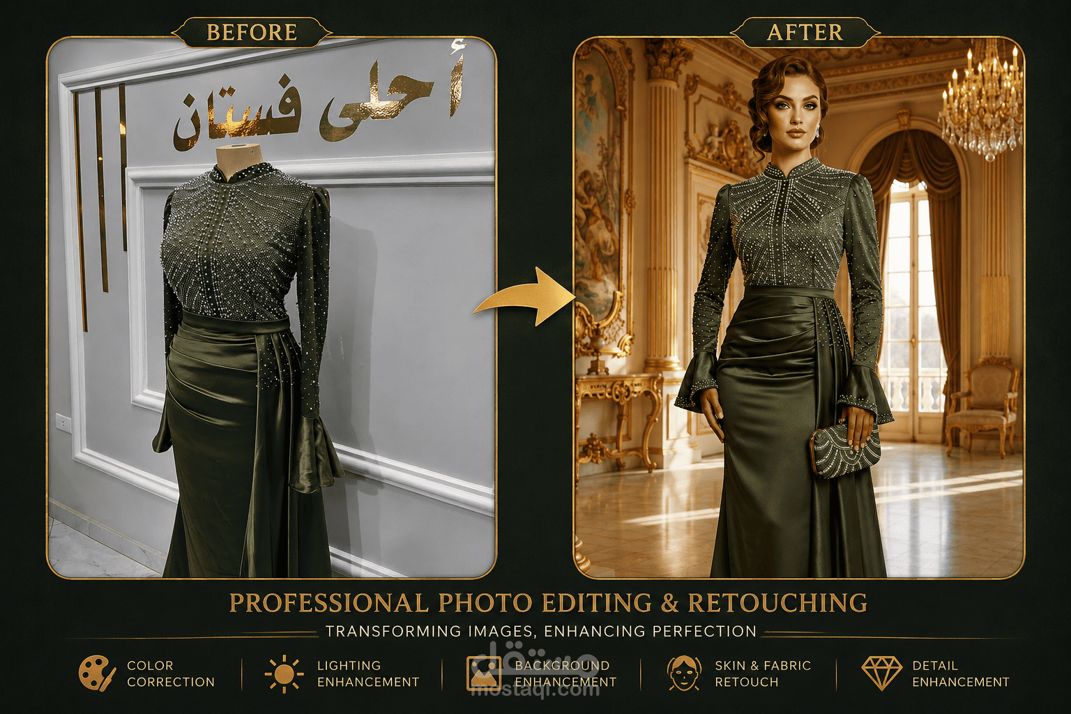 تصميم فيديوهات إعلانية احترافية للملابس والبراندات باستخدام الذكاء الاصطناعي